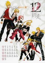 BUY NEW sumomomo momomo - 103199 Premium Anime Print Poster